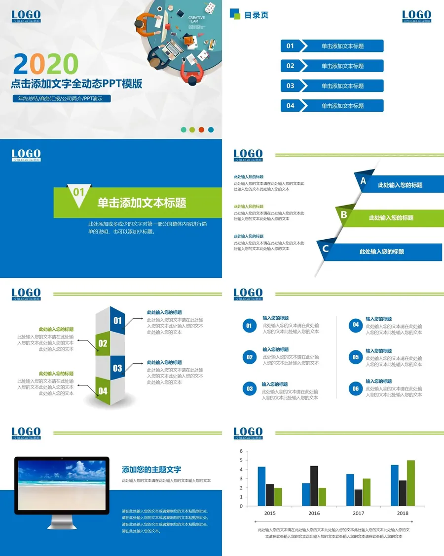 136-总结汇报.webp