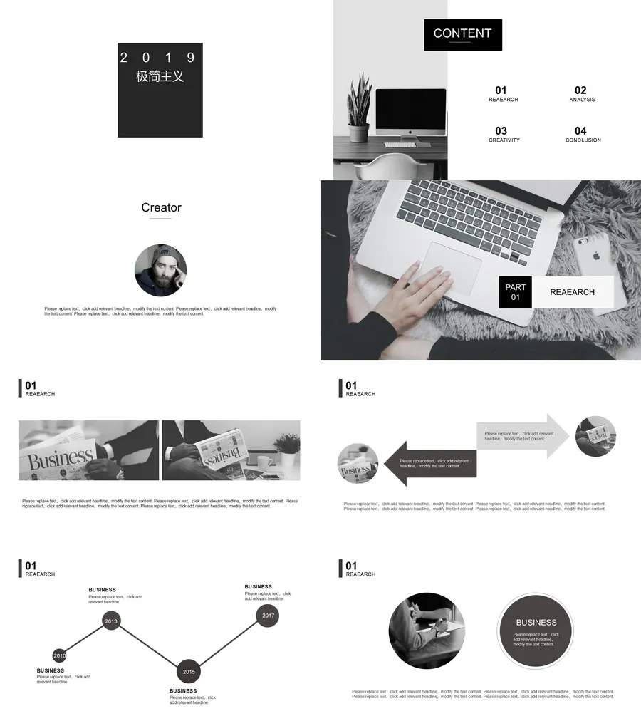43-极简实用.webp