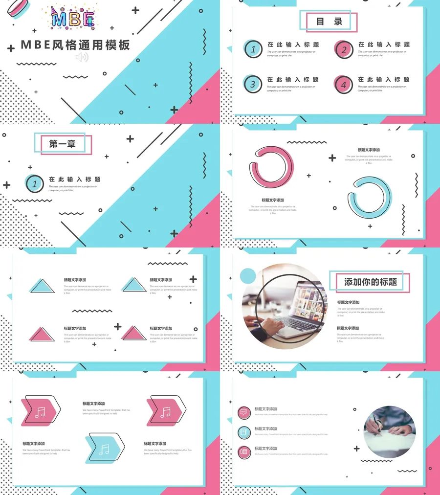 07-MBE风格.webp
