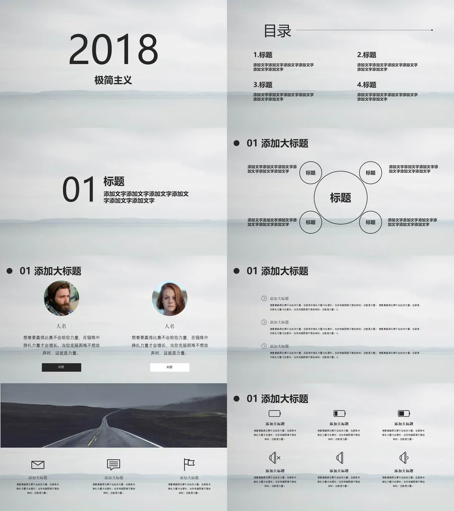 36-极简实用.webp