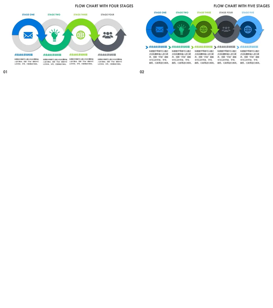 带图标四步流程图PPT模板-2.webp