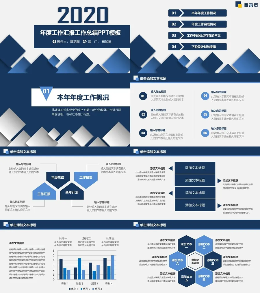 199-总结汇报.webp