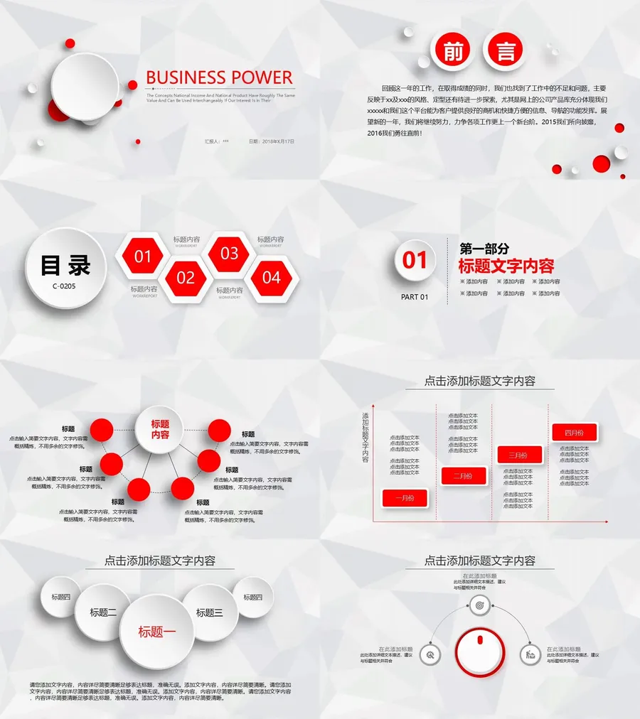 57-总结汇报.webp