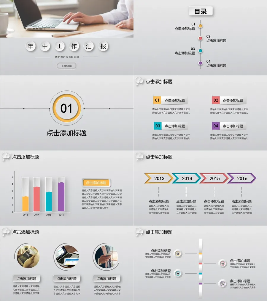 174-总结汇报.webp
