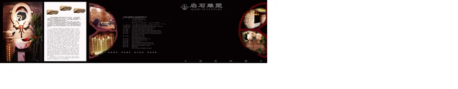 启石雕塑工程案例.webp