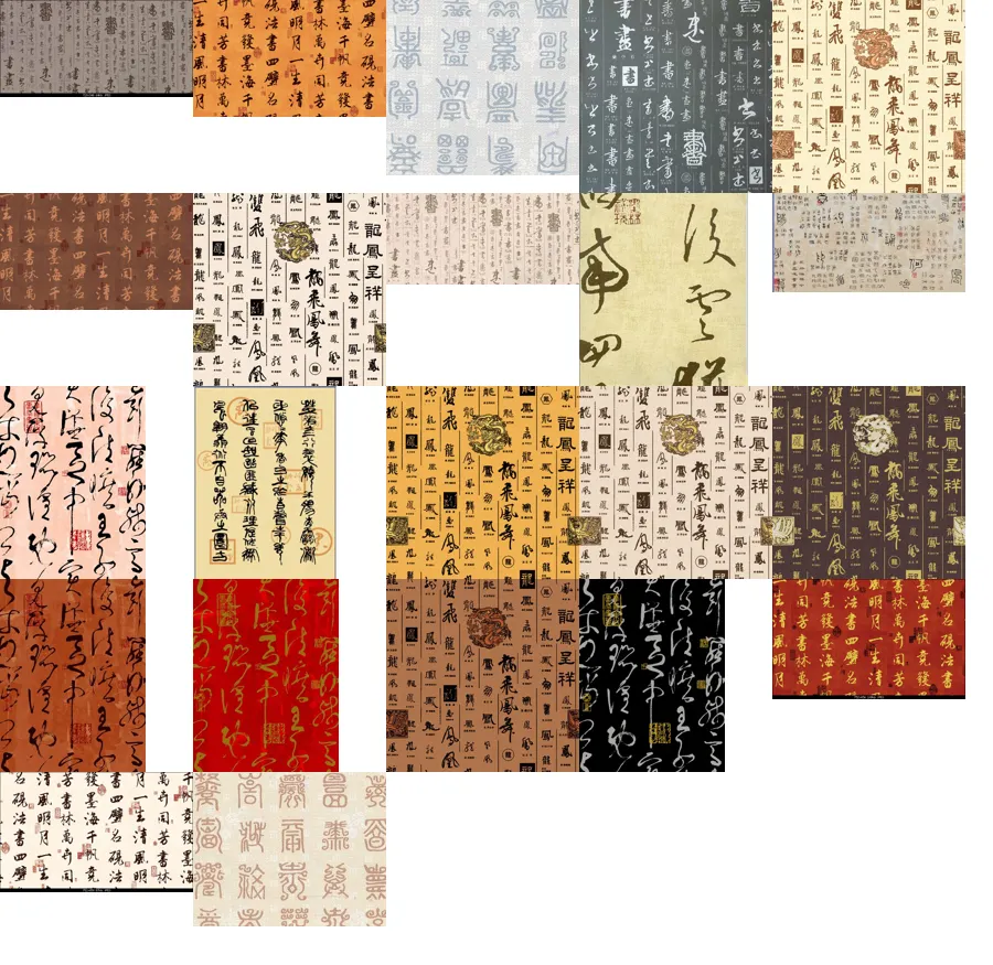 中式精美书法墙纸3d贴图.webp