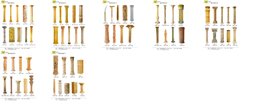 柱子Z.webp