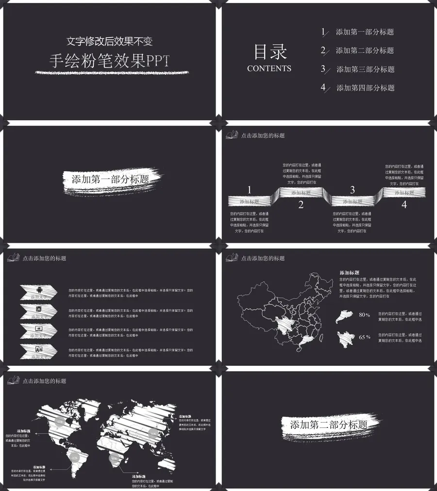 (32)-教师用PPTX.webp