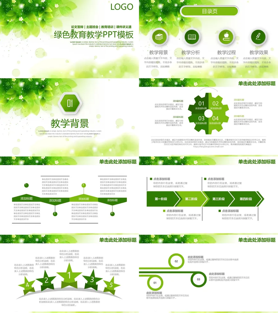 (142)-教师用PPTX.webp