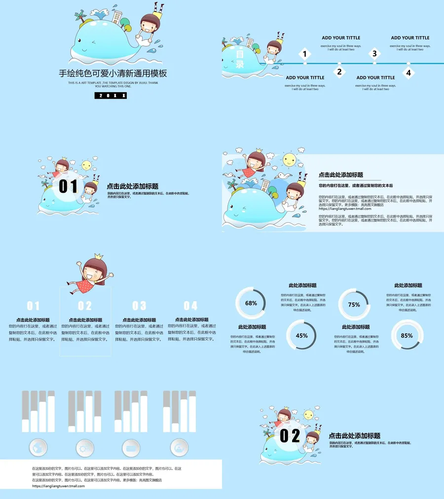 (8)-教师用PPTX.webp