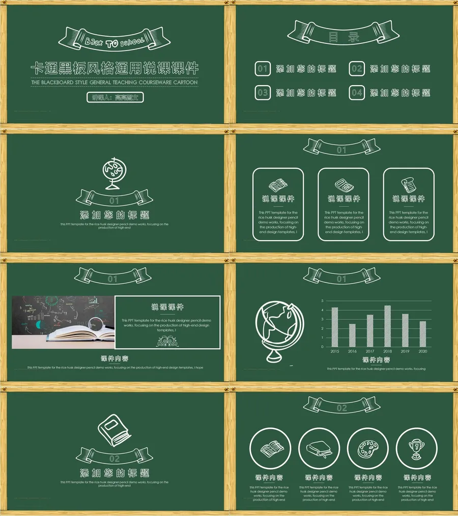 (46)-教师用PPTX.webp