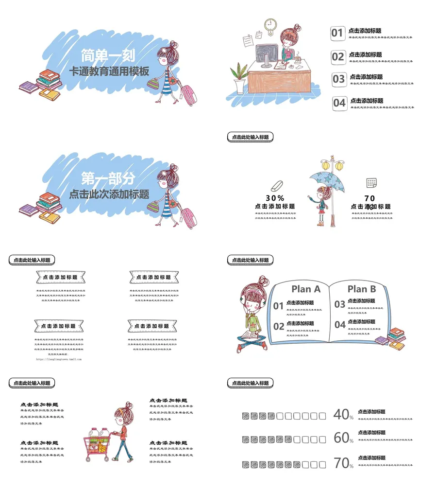 (113)-教师用PPTX.webp