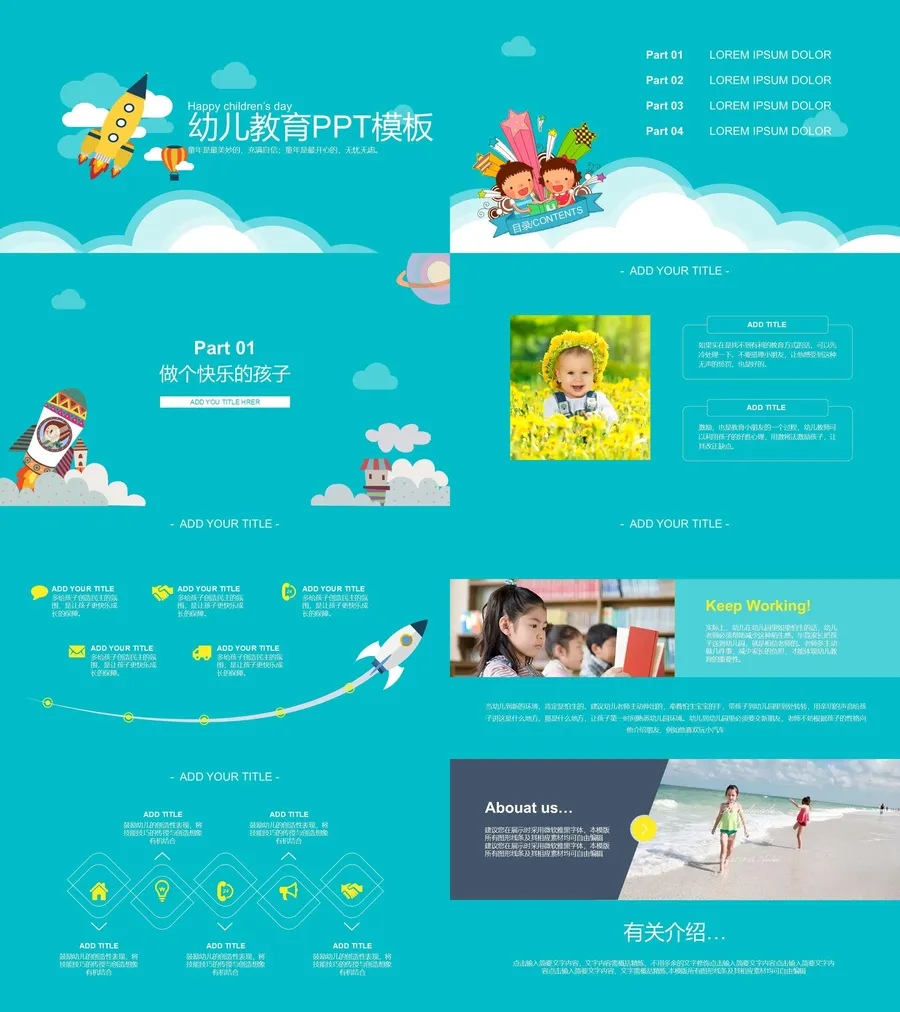 最适合老师使用的PPT模板 (48).webp