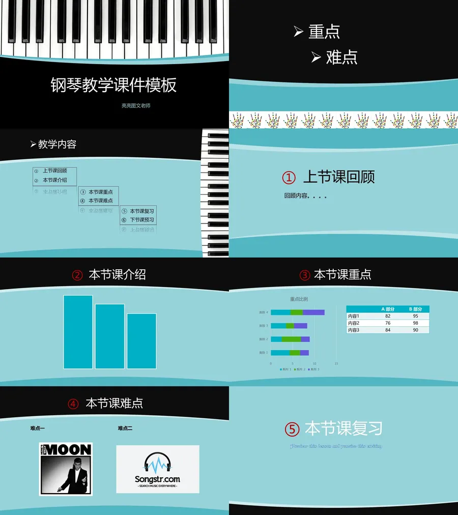 (18)-教师用PPTX.webp