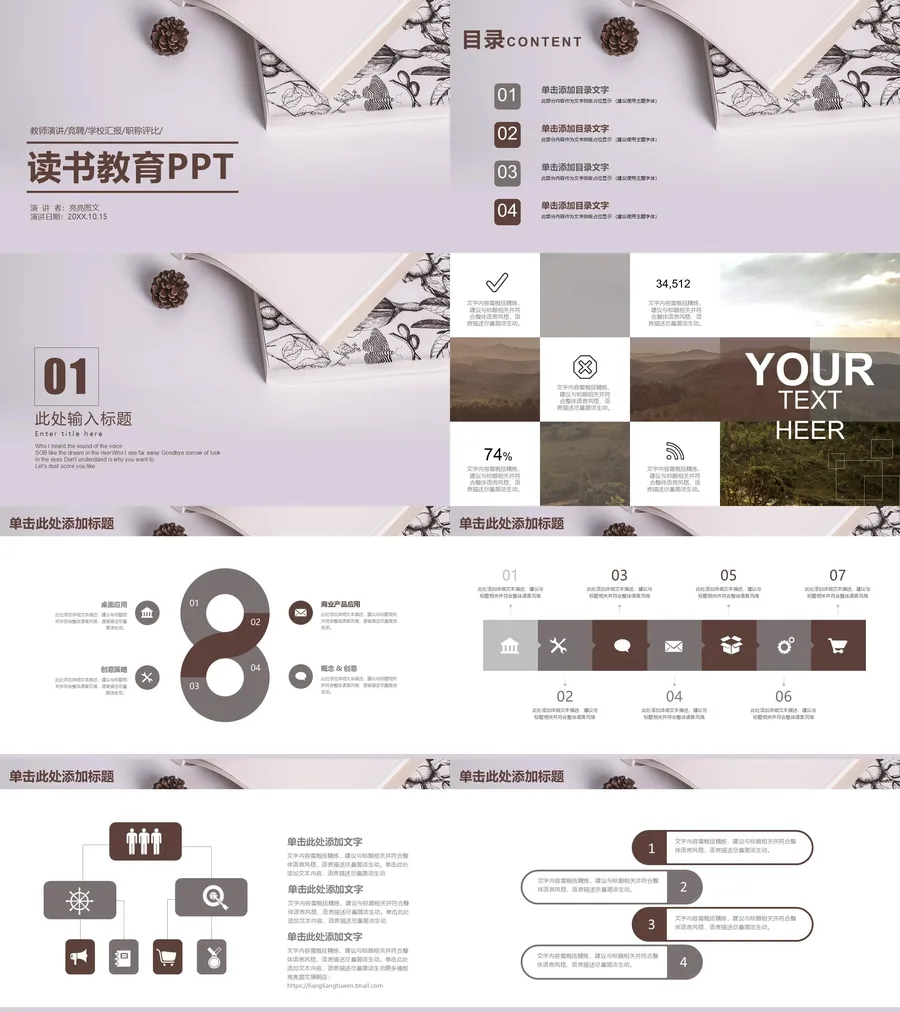 (138)-教师用PPTX.webp