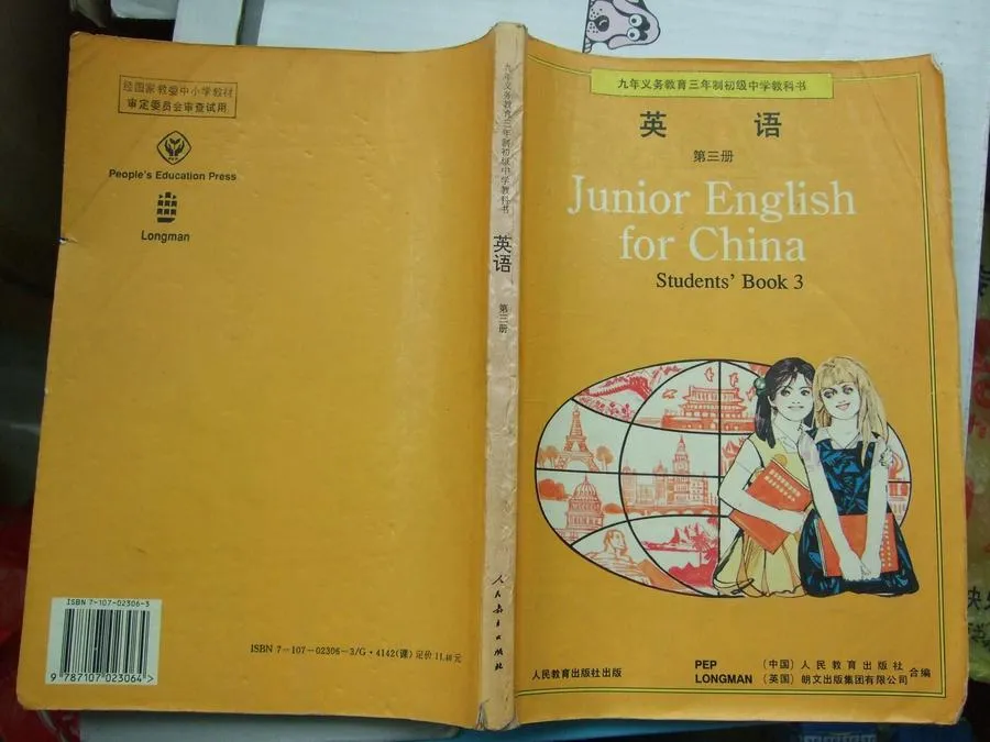 [5]第三册-80后初中-英语-80后初中-英语.webp