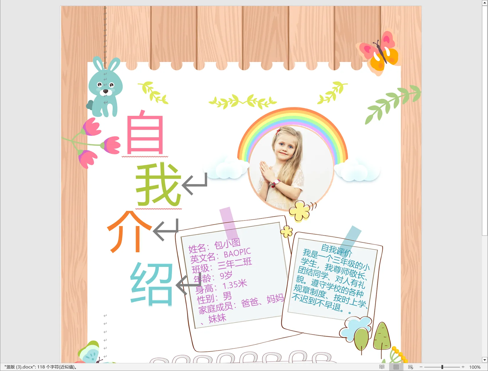 竖版 (3).webp