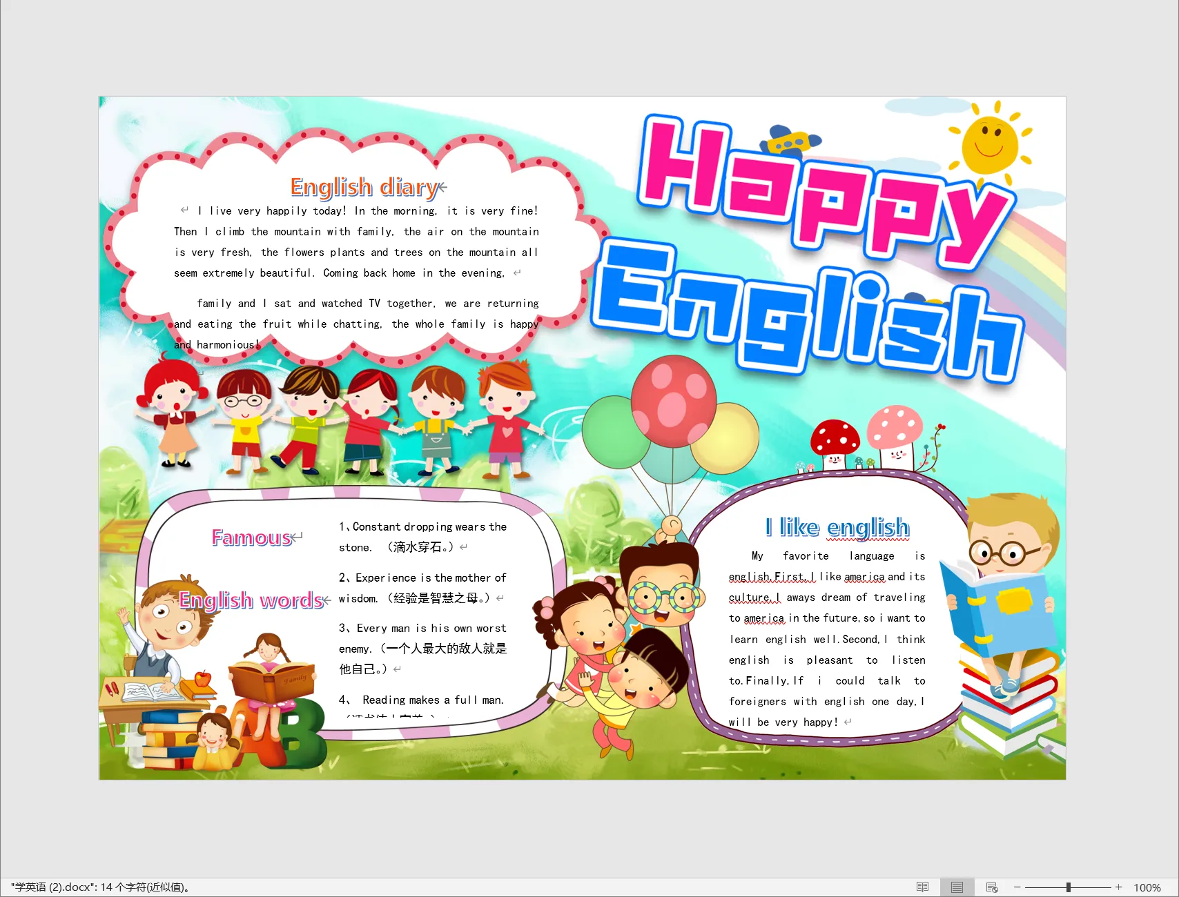 学英语 (2).webp
