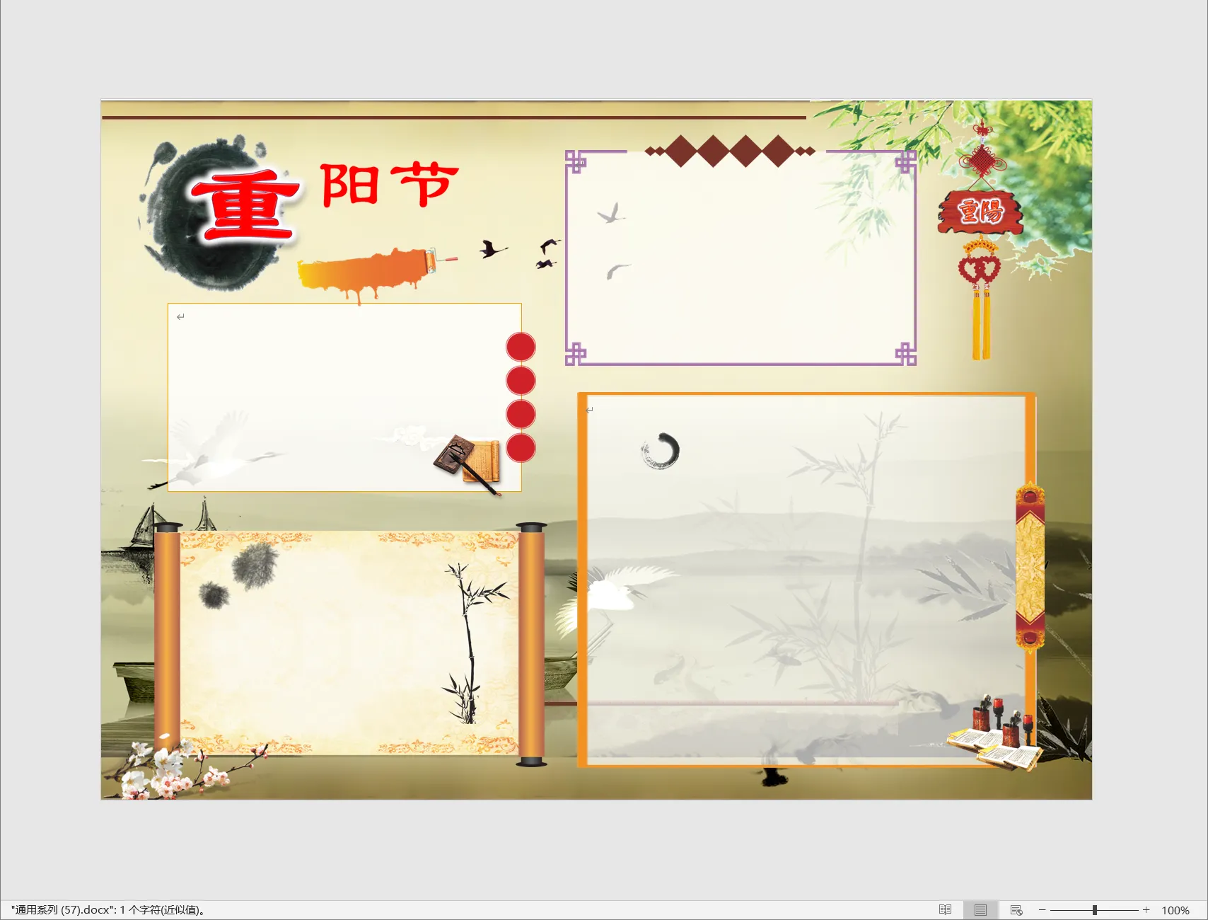 通用系列 (57).webp