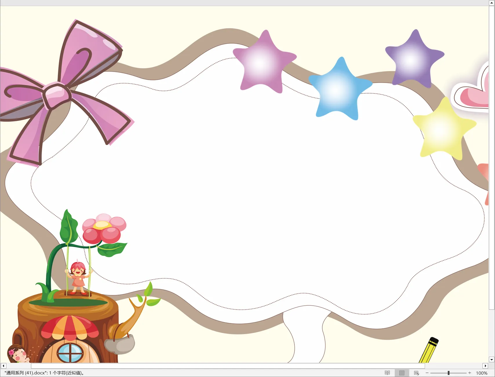 通用系列 (41).webp