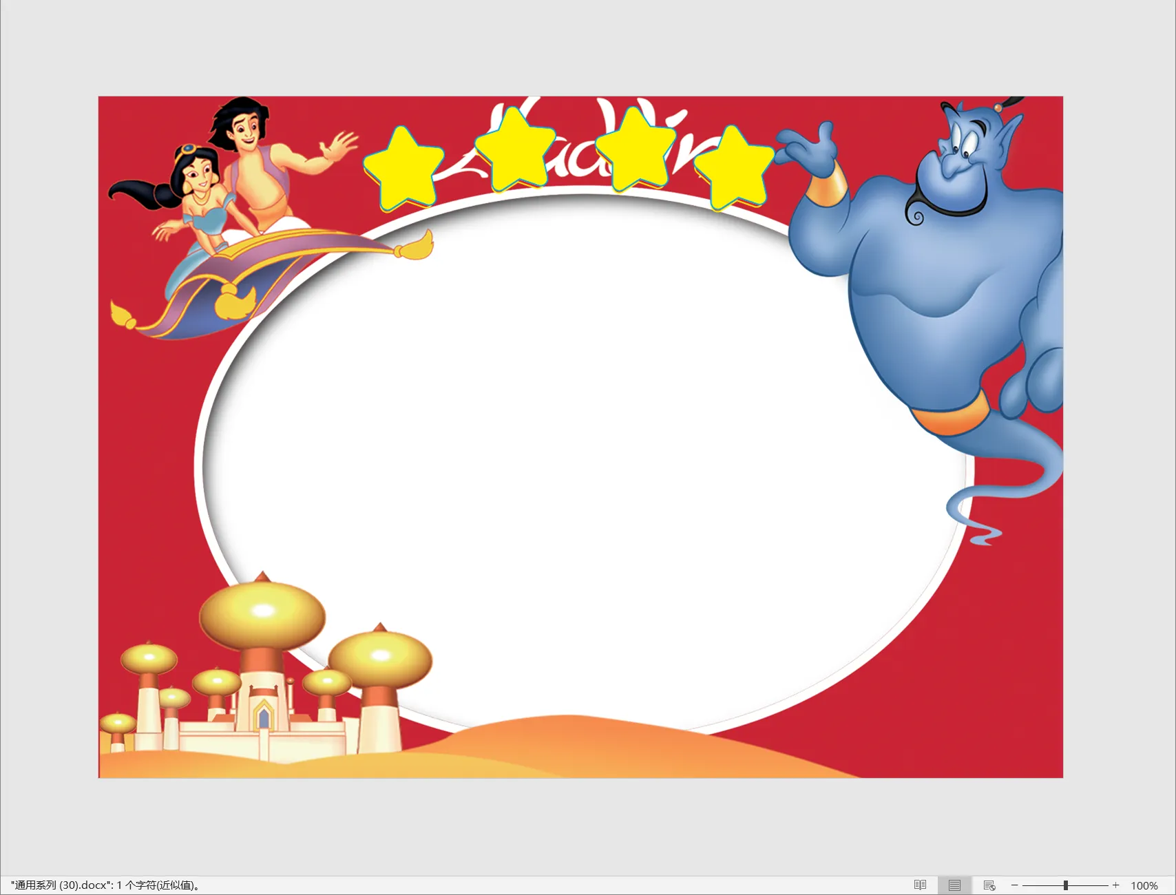 通用系列 (30).webp