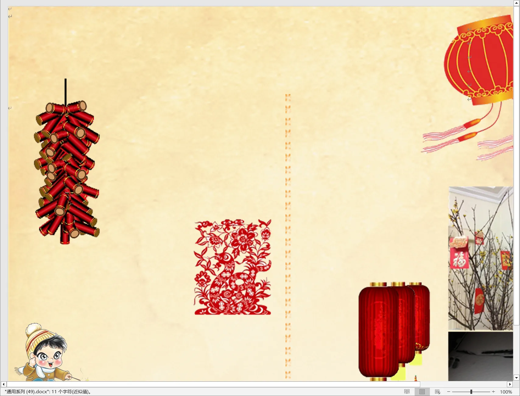 通用系列 (49).webp