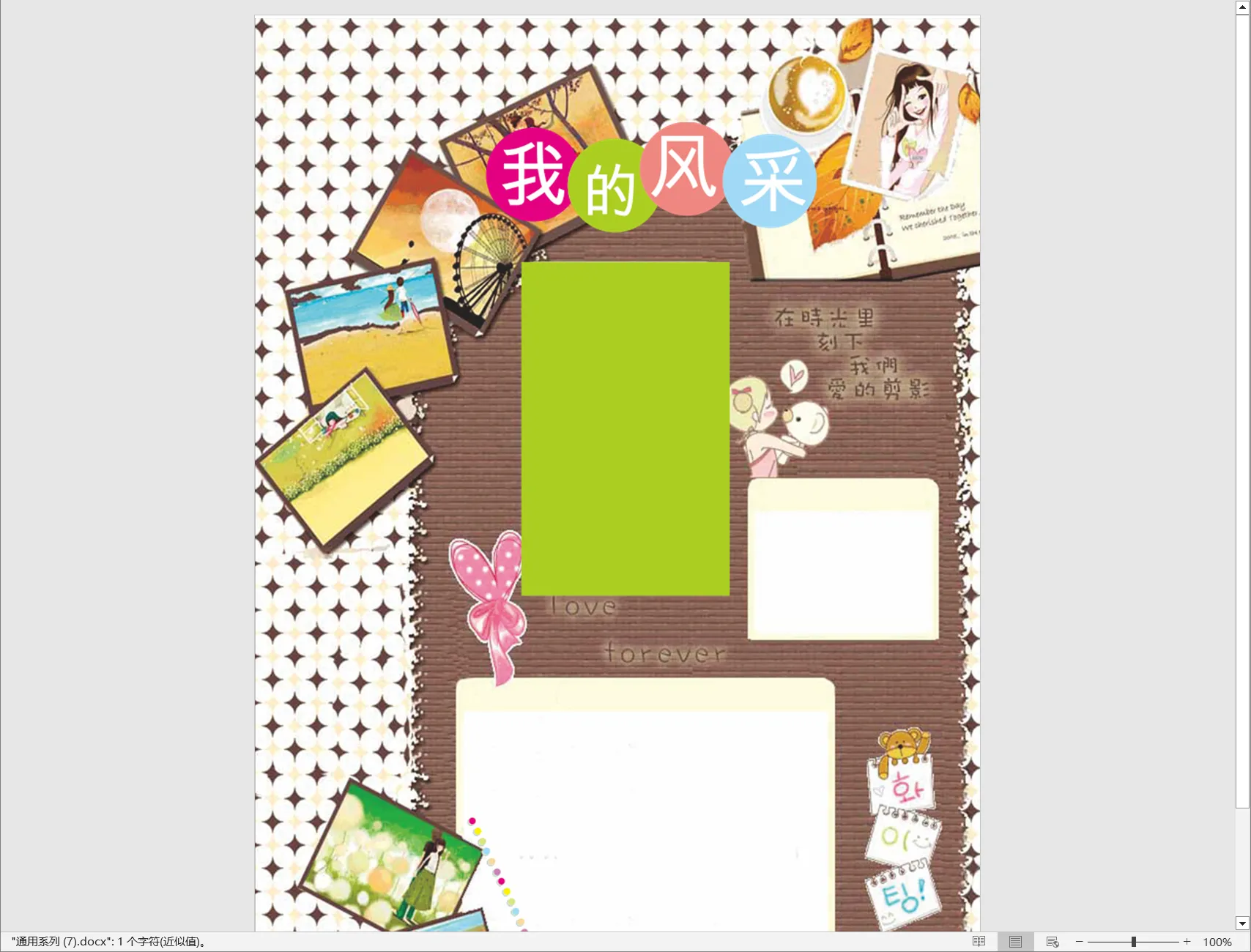 通用系列 (7).webp
