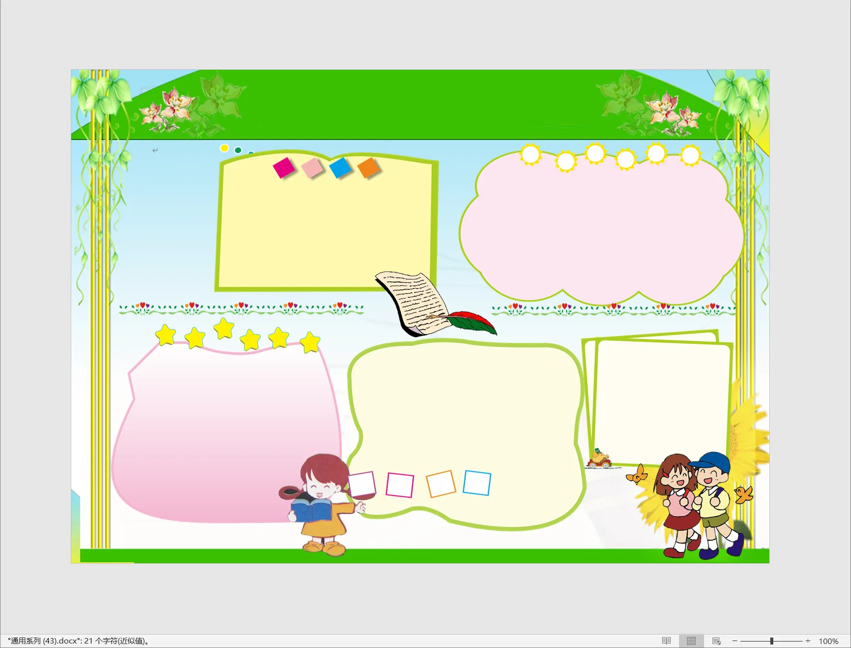 通用系列 (43).webp