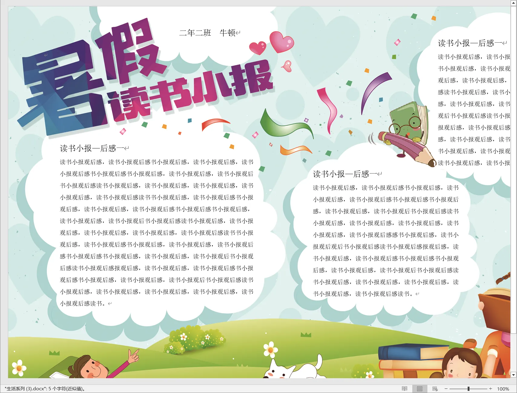 生活系列 (3).webp