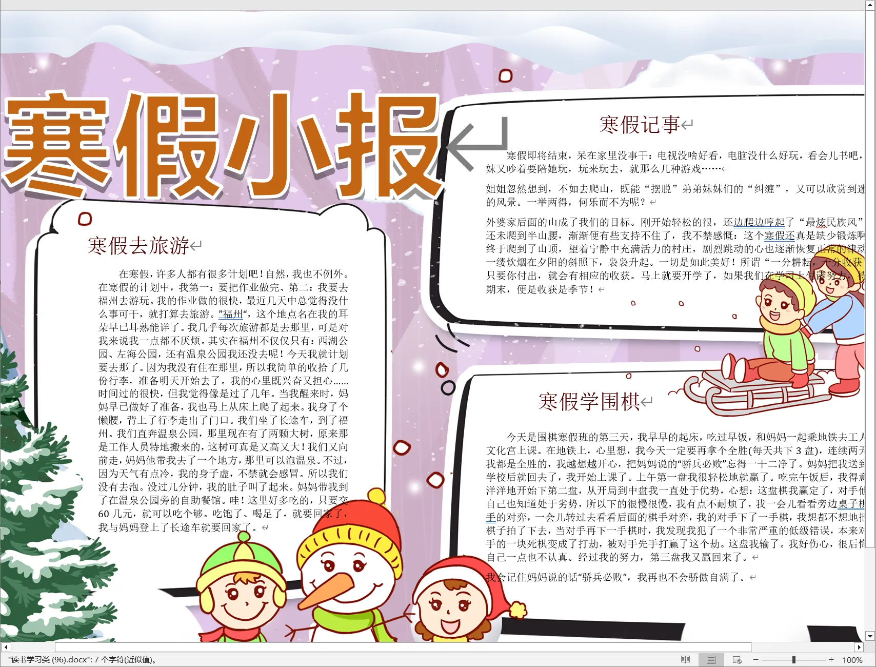 读书学习类 (96).webp