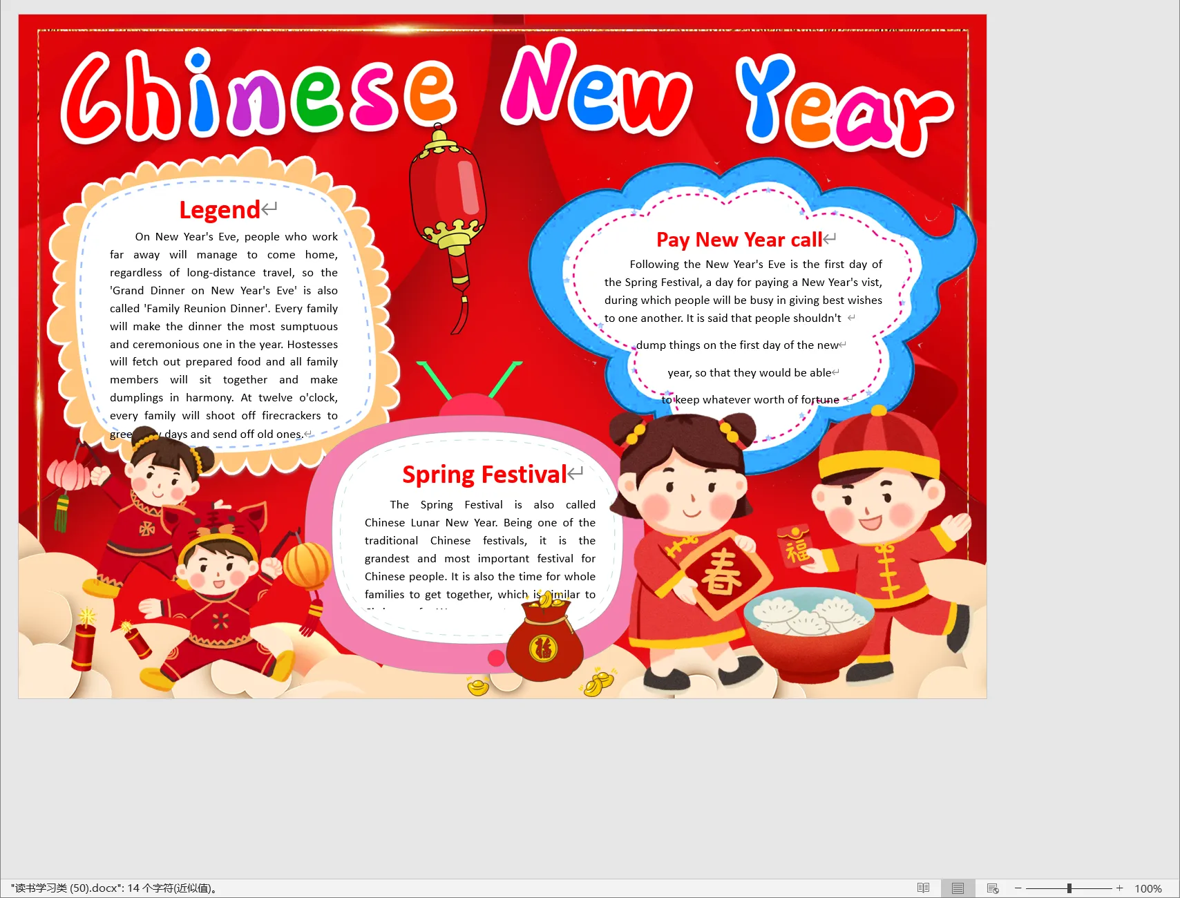 读书学习类 (50).webp