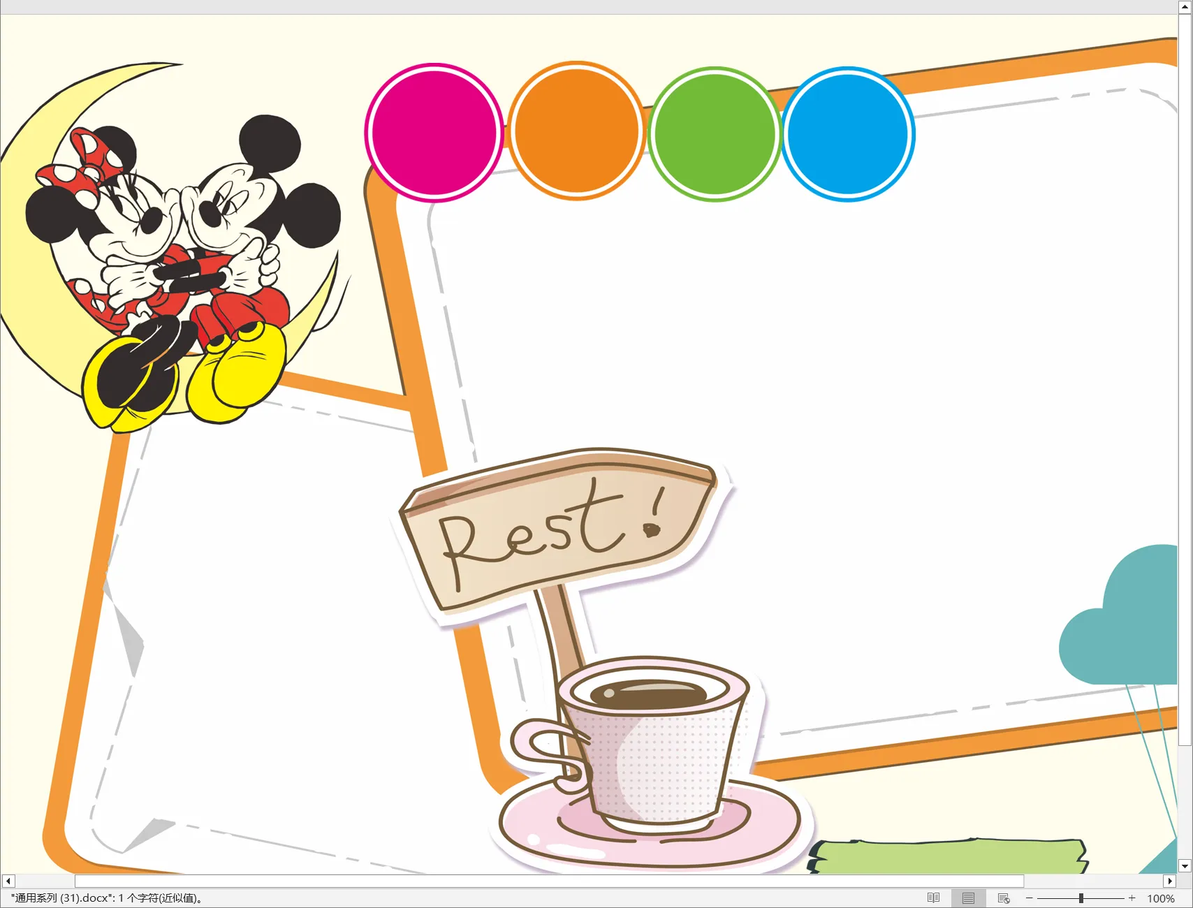 通用系列 (31).webp