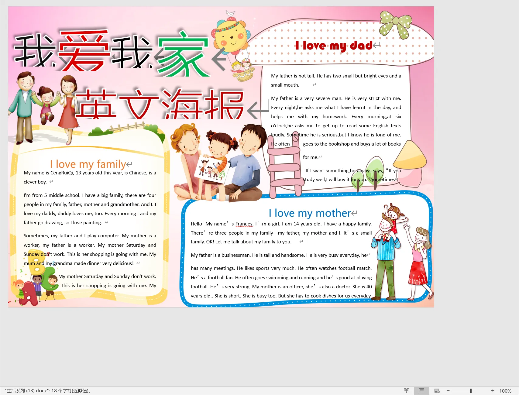 生活系列 (13).webp