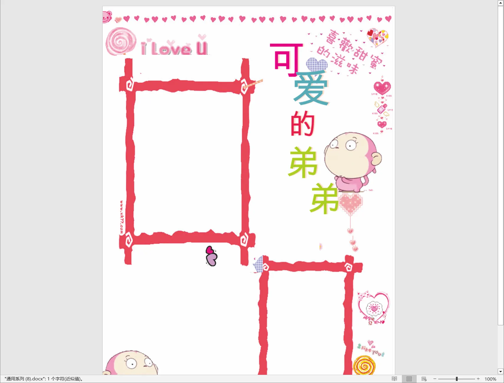 通用系列 (8).webp