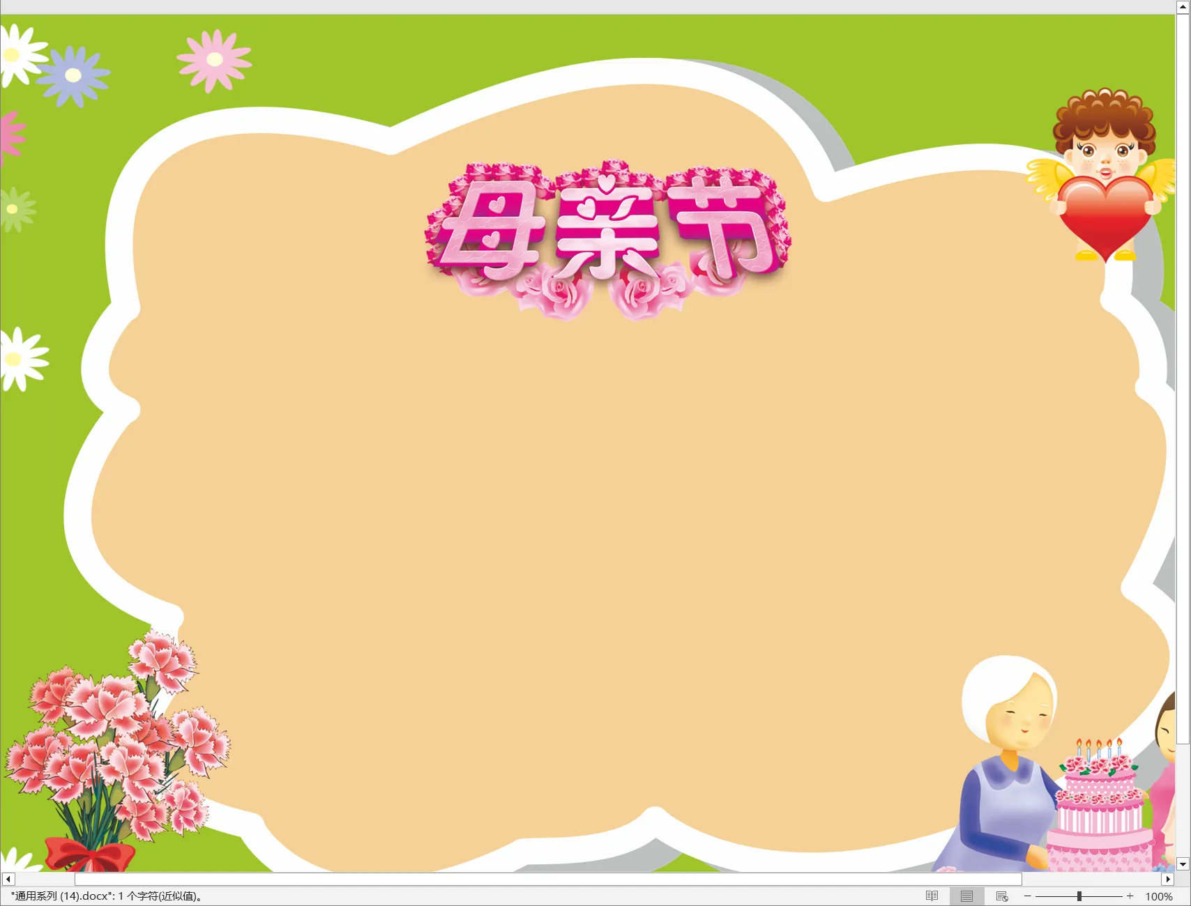 通用系列 (14).webp