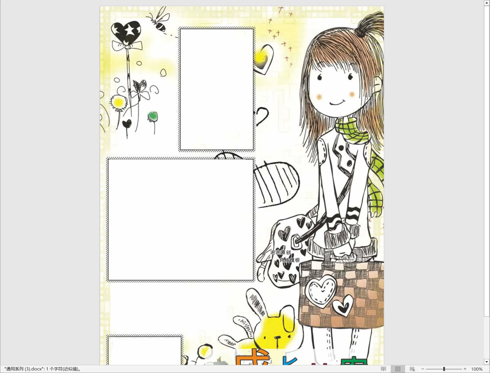 通用系列 (3).webp
