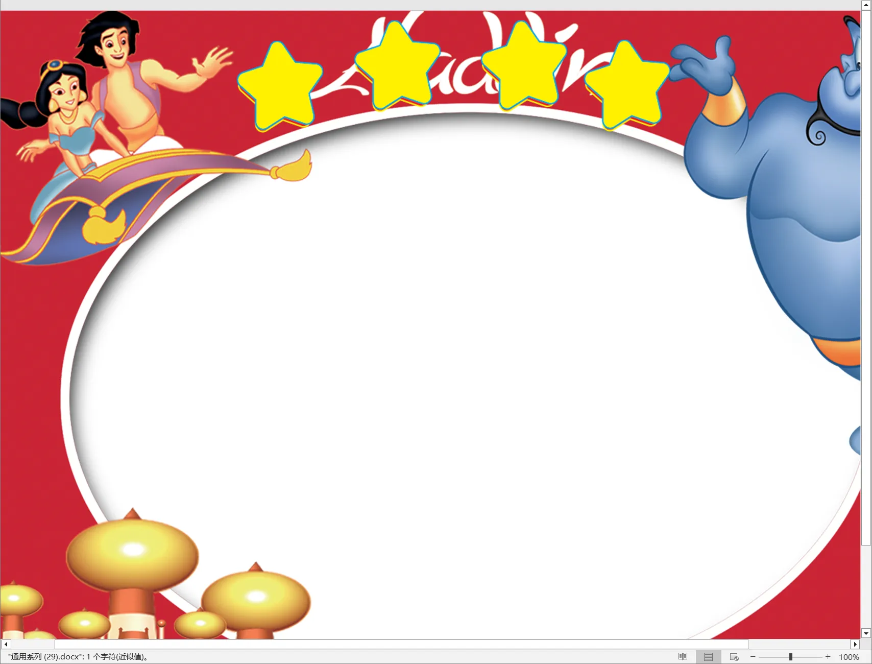 通用系列 (29).webp