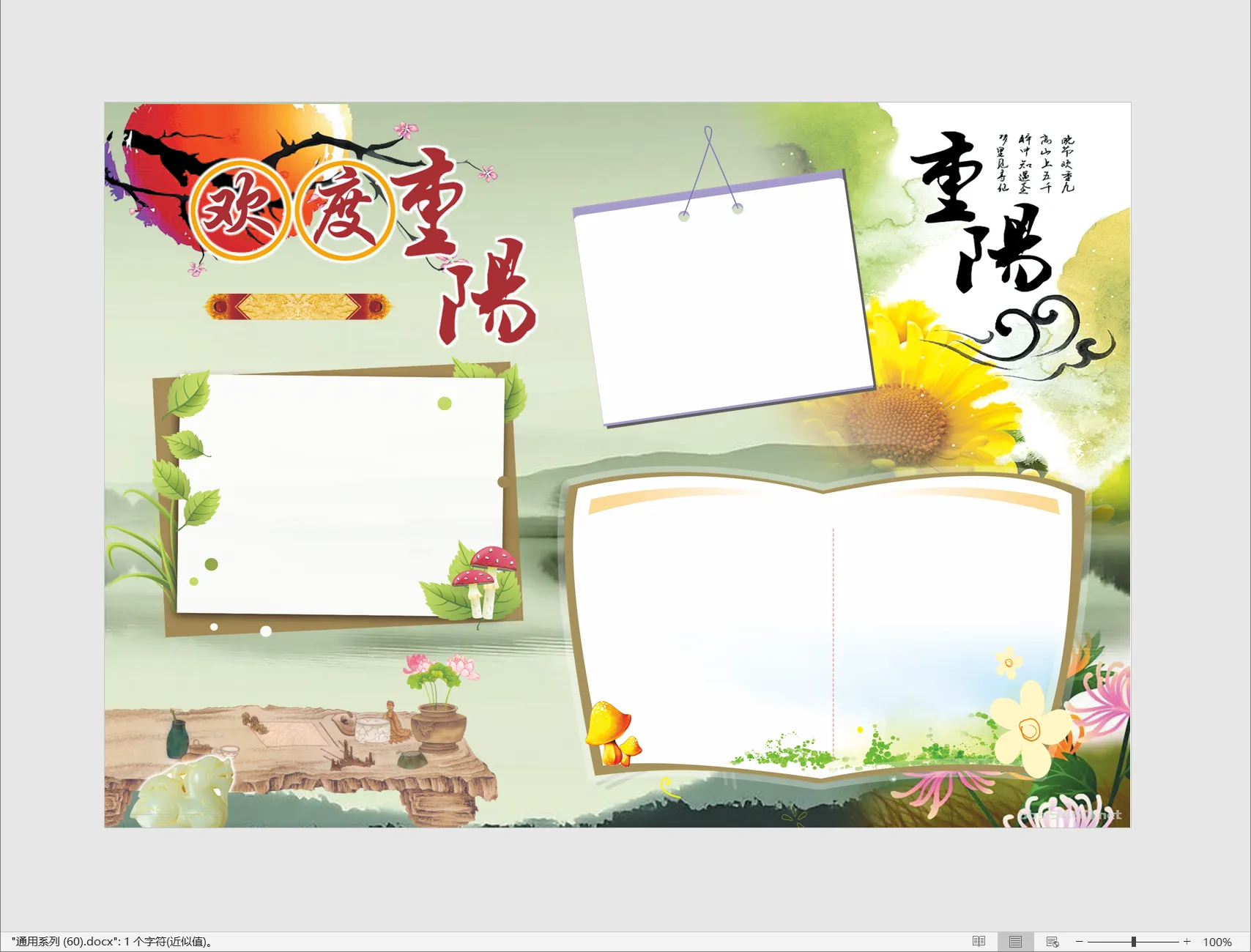 通用系列 (60).webp