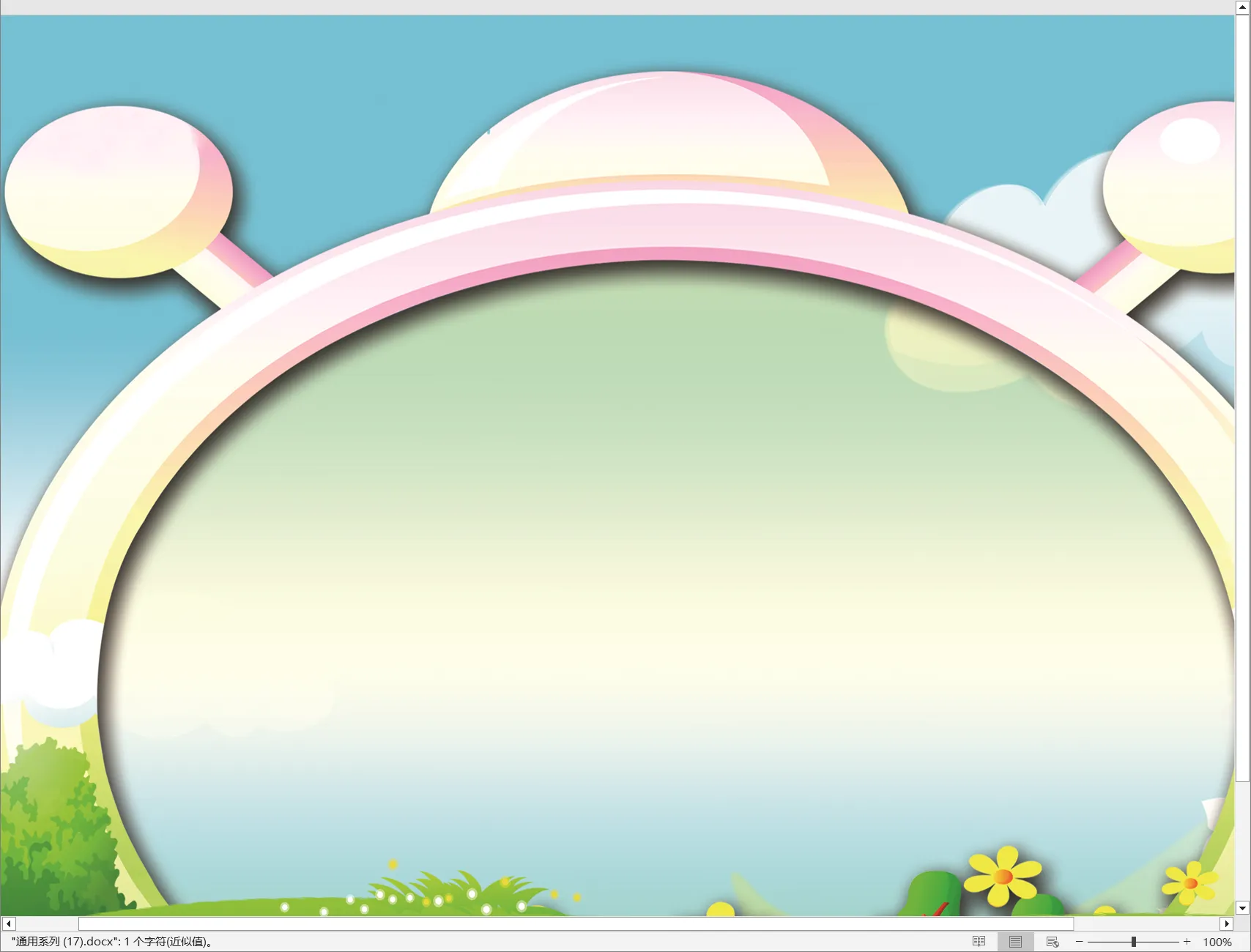 通用系列 (17).webp