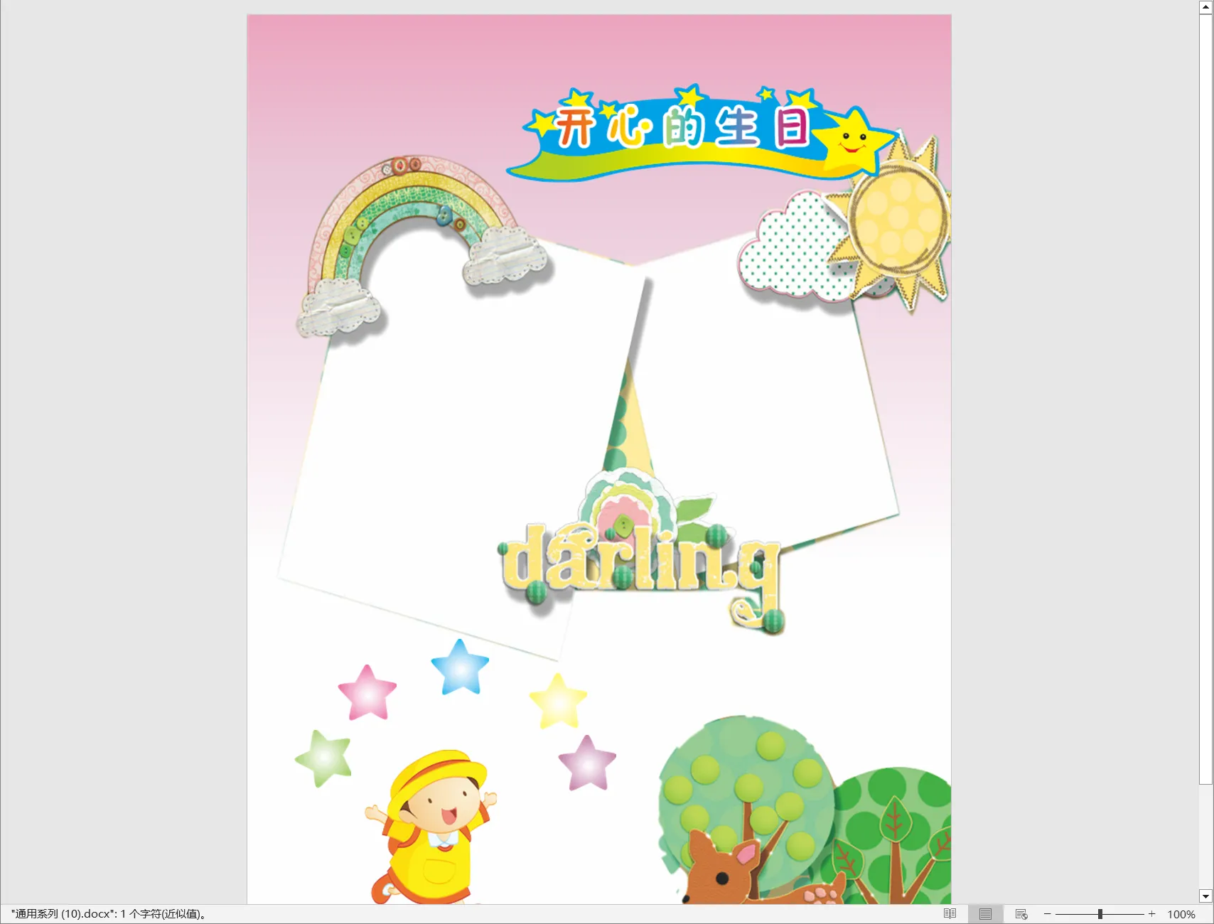 通用系列 (10).webp