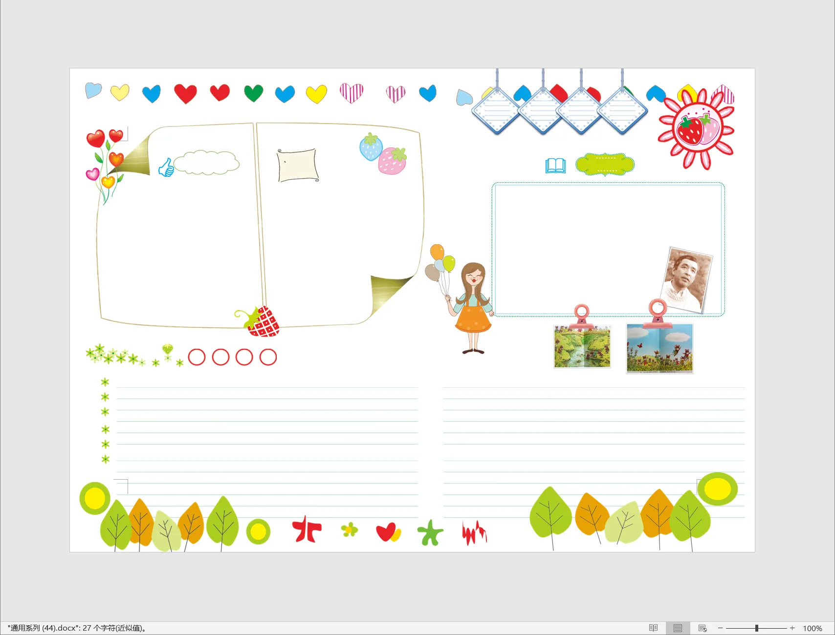 通用系列 (44).webp