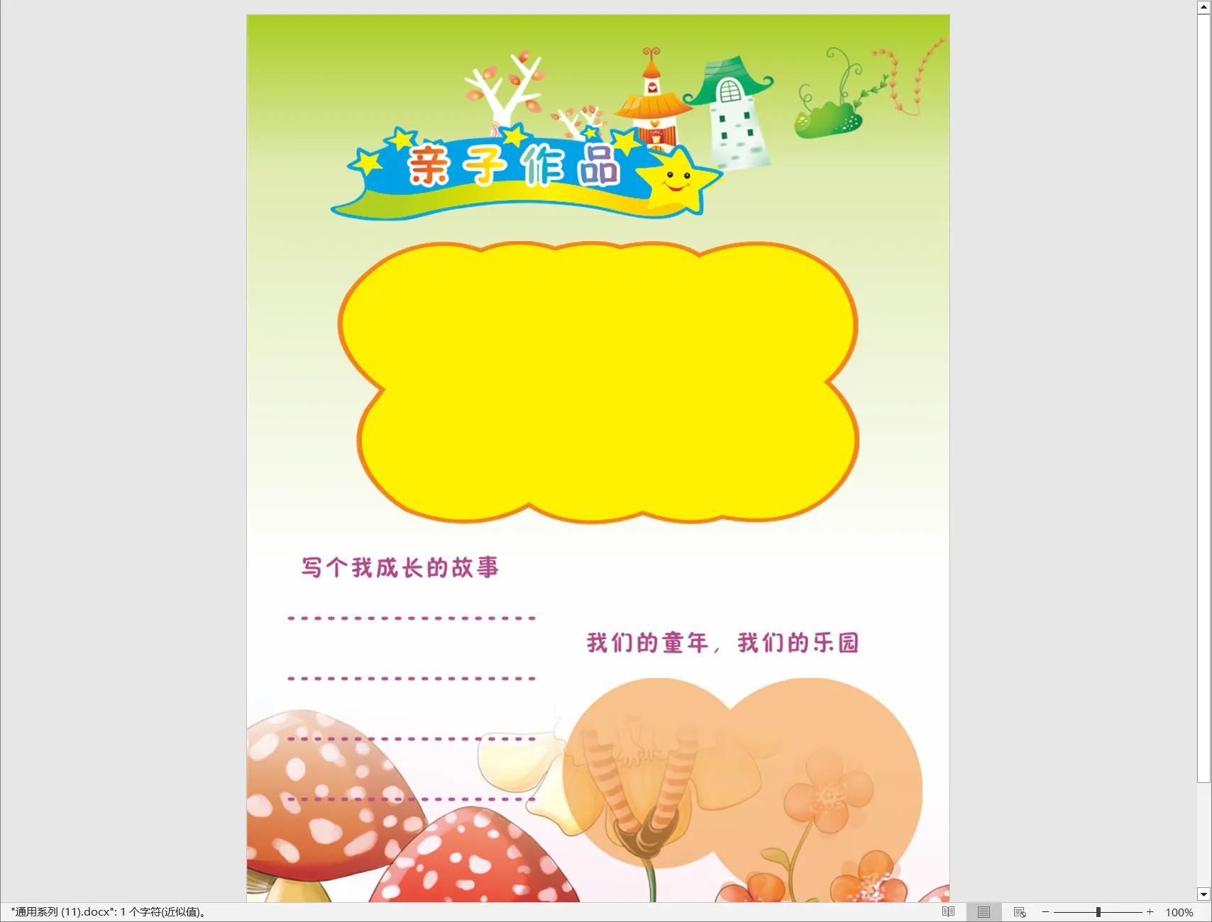 通用系列 (11).webp