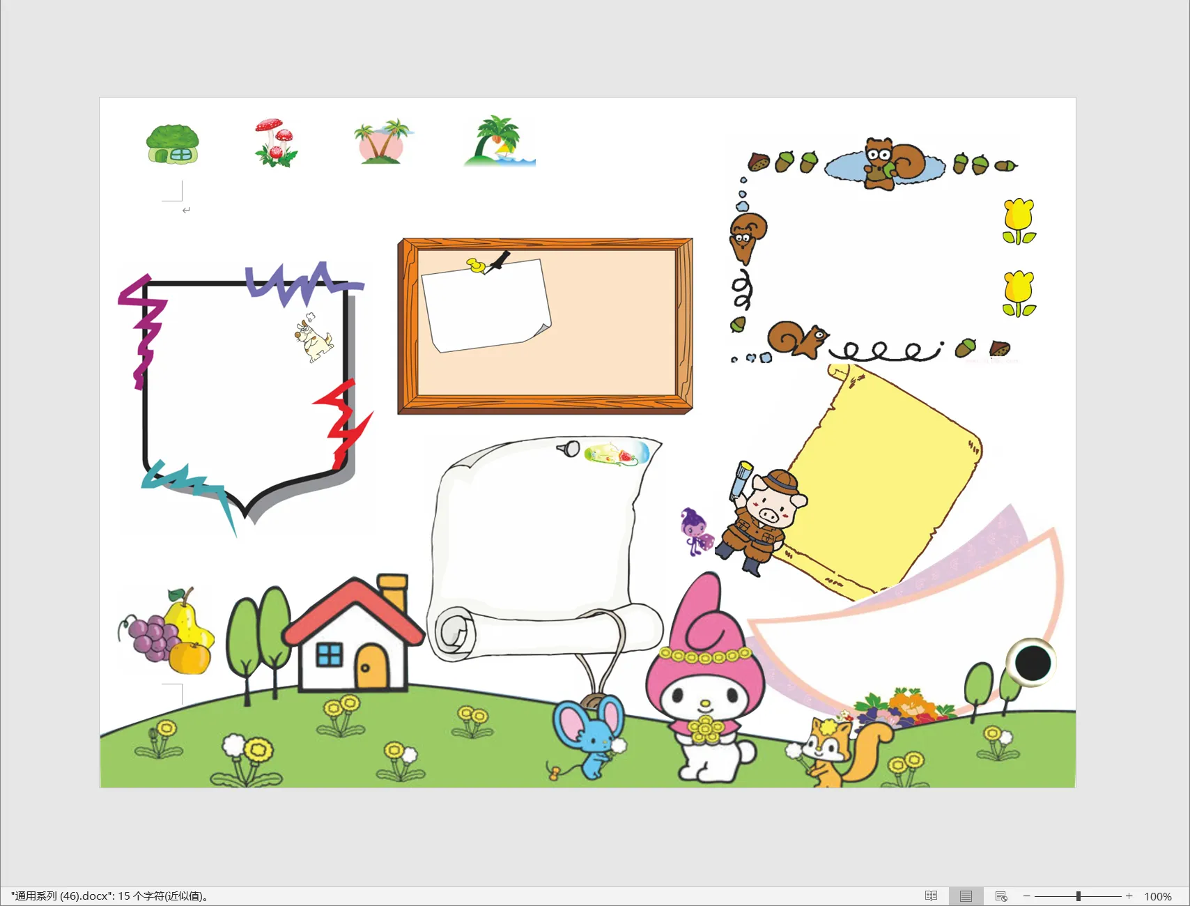 通用系列 (46).webp