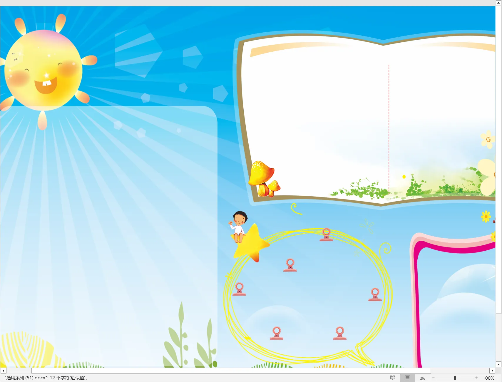 通用系列 (51).webp