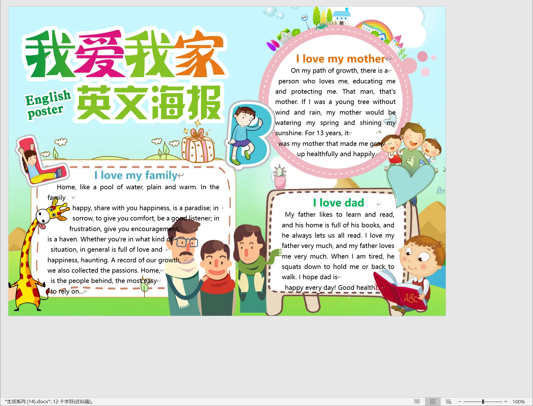 生活系列 (14).webp
