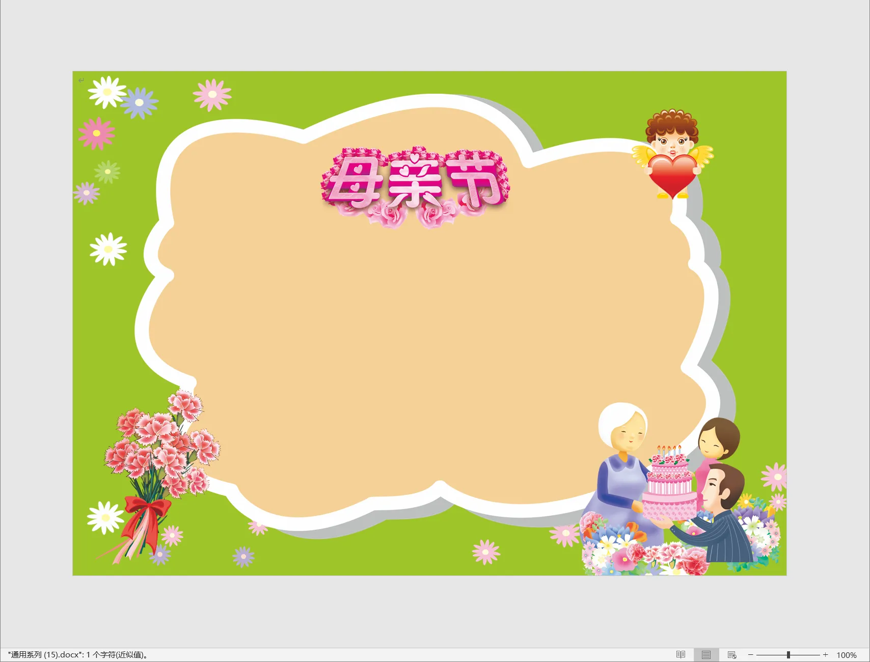 通用系列 (15).webp