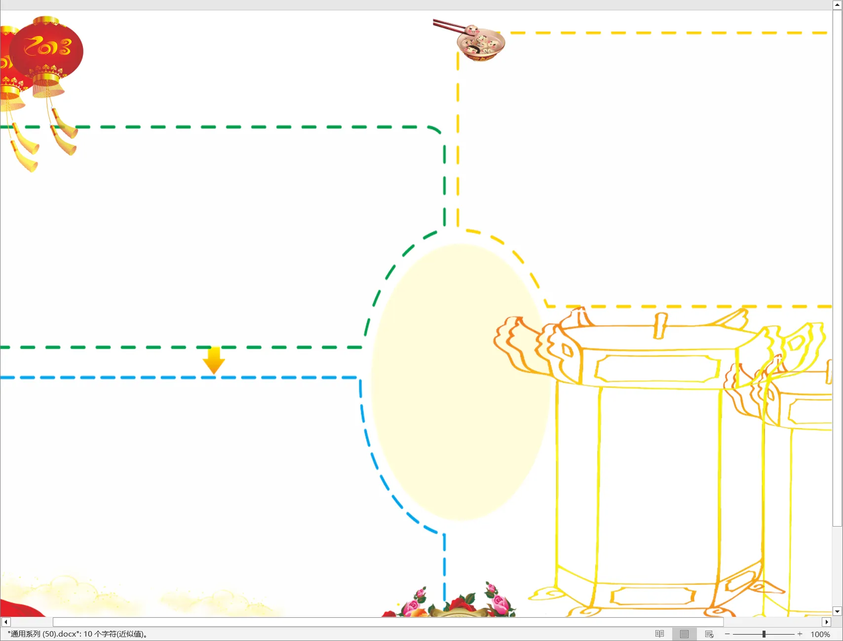 通用系列 (50).webp