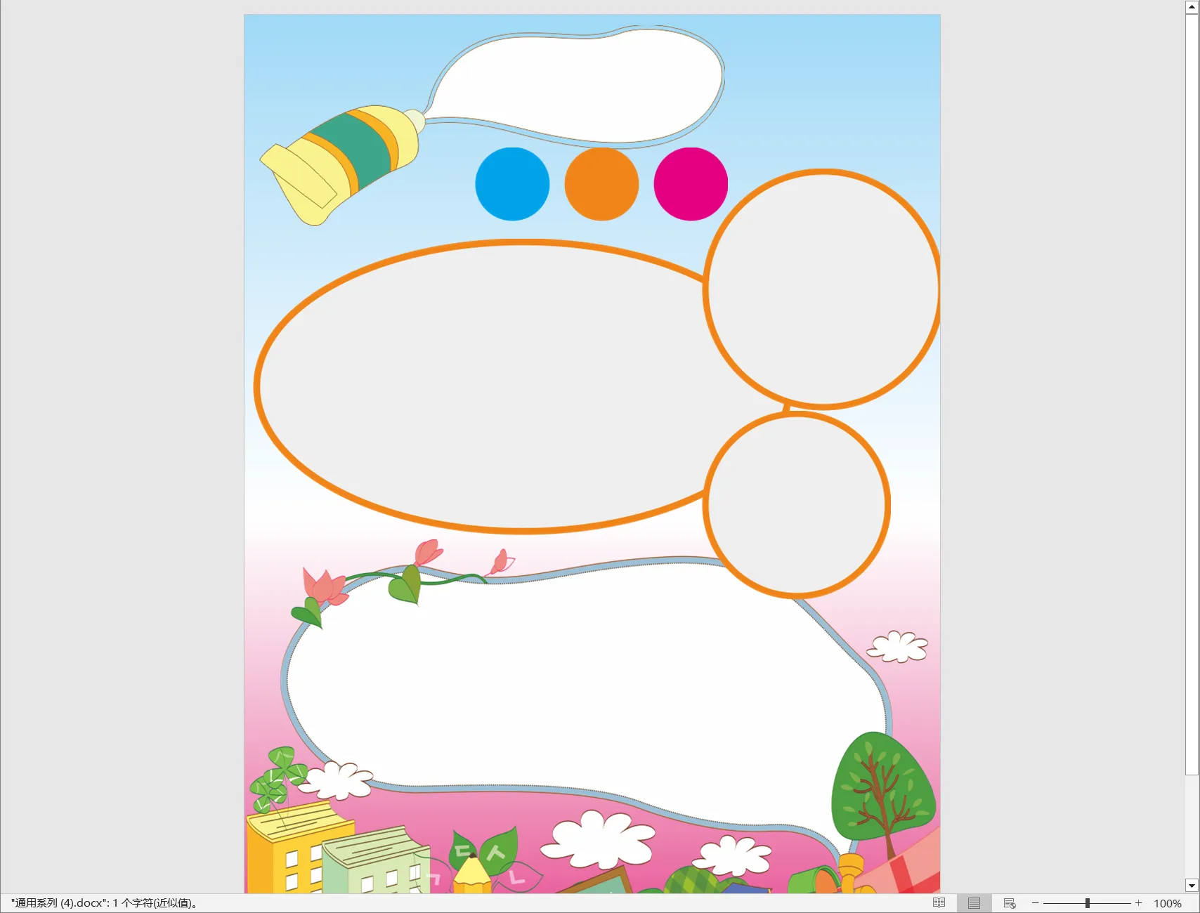 通用系列 (4).webp