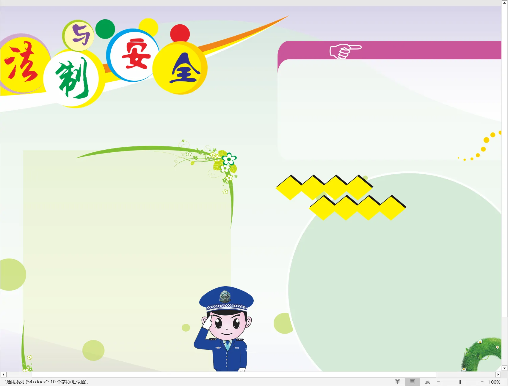 通用系列 (54).webp