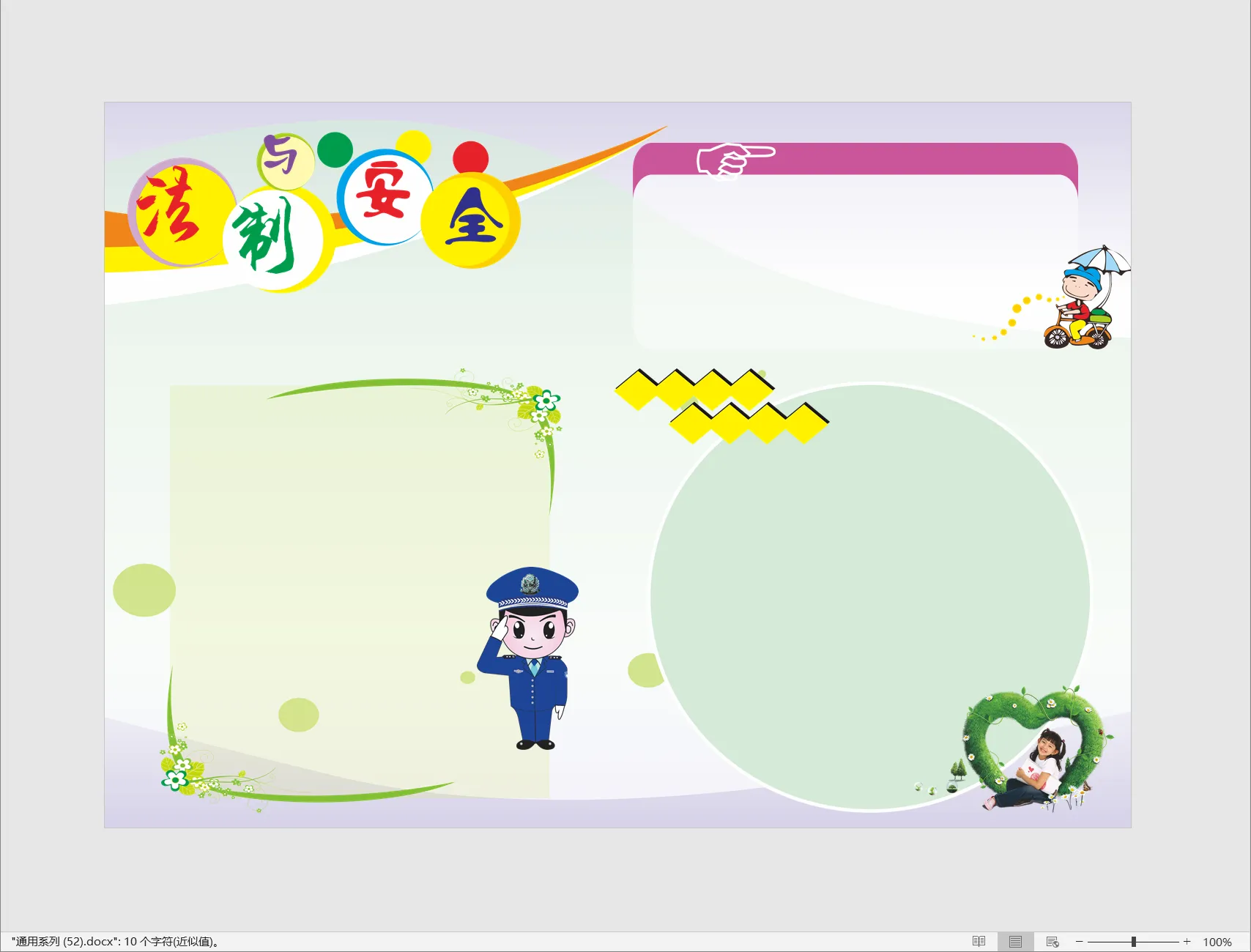 通用系列 (52).webp